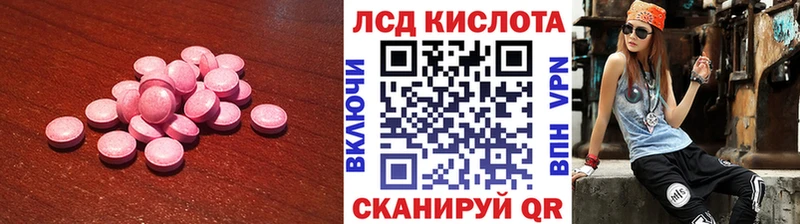 Лсд 25 экстази кислота  Первоуральск 