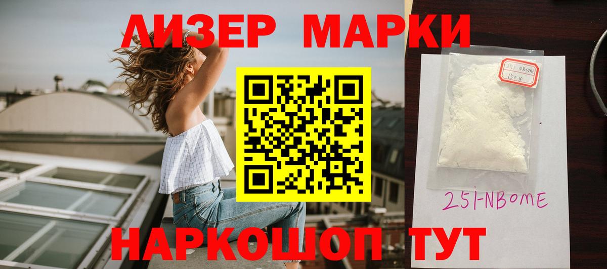 LSD-25 экстази кислота Первоуральск