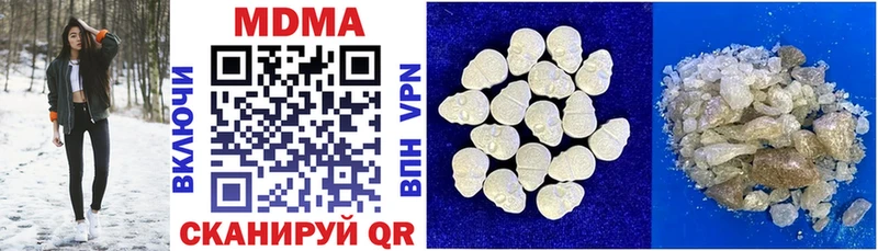 МДМА crystal Первоуральск