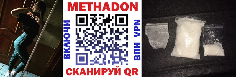 Метадон мёд блэк спрут ONION Первоуральск