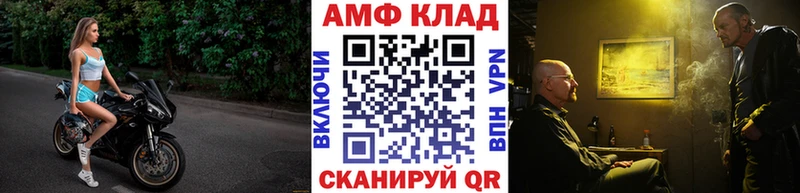Первитин Methamphetamine  Первоуральск 