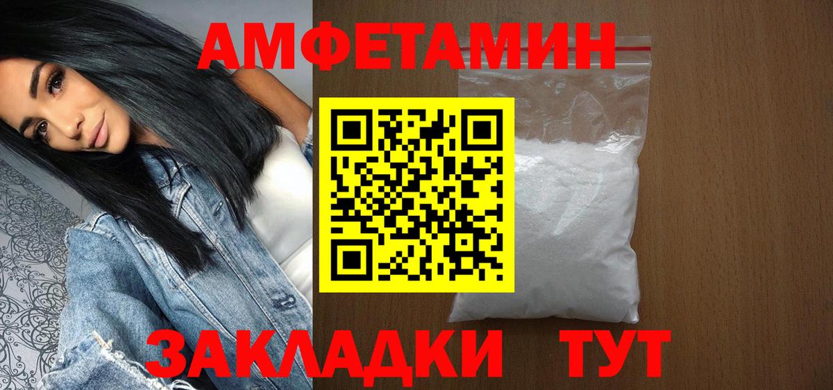 Первитин Декстрометамфетамин 99.9% Первоуральск