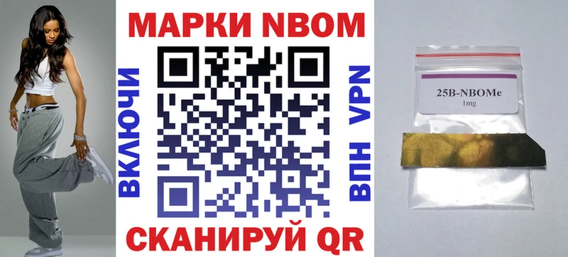 Наркотические марки 1,5мг  где купить наркотик  Первоуральск 
