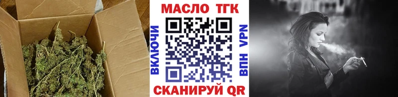 ТГК вейп с тгк  где продают   Первоуральск 