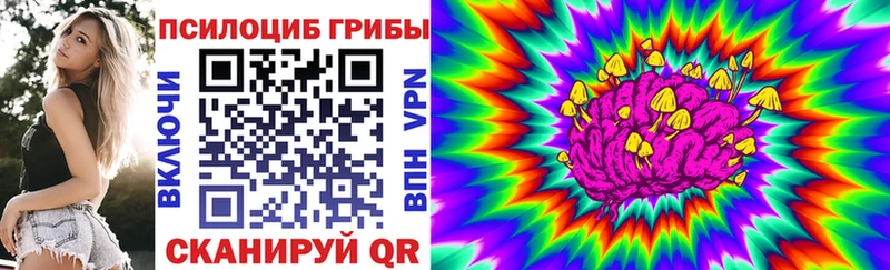 Галлюциногенные грибы ЛСД Первоуральск