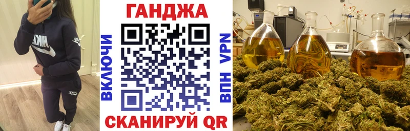 Каннабис индика  Первоуральск 