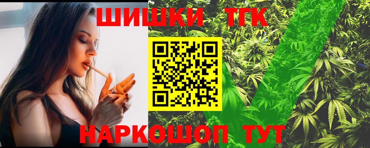 Первоуральск  Каннабис марихуана  Каннабис LSD WEED  Вход с VPN 